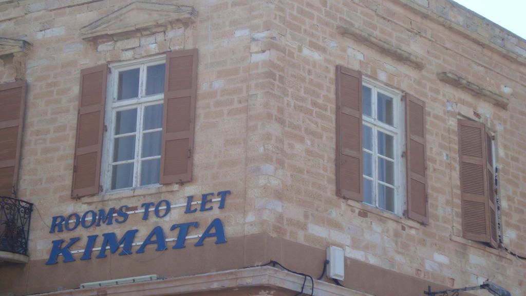 فندق إرموبولّيفي  Kymata المظهر الخارجي الصورة